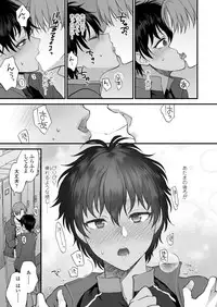 COMIC Koh 2018-08 [Digital]