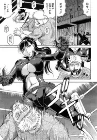 [Jamming] Kanzai Toshi Ch. 1-4