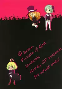 [HONEY QP (Inochi Wazuka)] Tsuzuki wa Batsu Game de! (Phi Brain: Puzzle of God) [Digital]