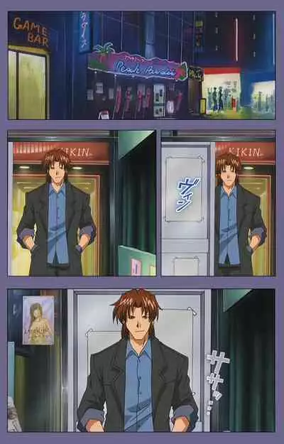 [BLACK PACKAGE TRY] [Full Color seijin ban] Ryoujoku no rensa ~ fueru emome to kasoku suru akugyō ~ Kanzenban