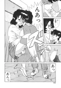 [Akifuji Satoshi] Eternally