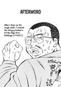 [Akuten Soushin (Kokutou Nikke)] Sanae-san ga Kitanai Ossan ni yatara to Kichiku Ryoujoku Saremakuru Moriya Jinja (Touhou Project) [English] {GjustG} [Digital]