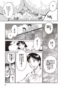 COMIC Purumelo 2009-08 Vol.32 [Digital]