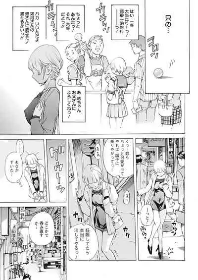 Action Pizazz 2021-06