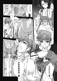 [Miss Black] Lust Resort!! 1-8