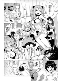 COMIC Grape Vol. 16 [Digital]