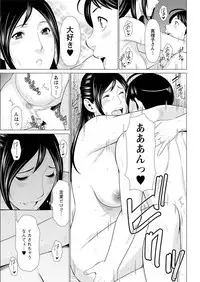 [Takasugi Kou] Daisuki ♥ Mariko-san Ch. 1-2