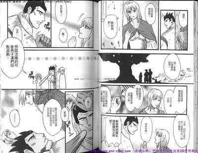 Kinniku Otoko Vol.10