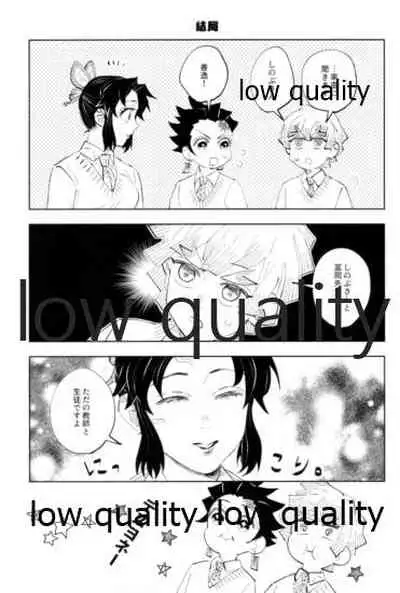 TUN TUN TUN 再錄 2