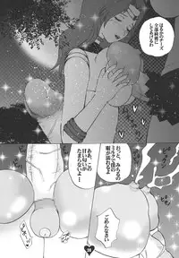 [Sugar & Honey (Sugar Milk, Mizuki Honey)] Chichi Ou (Bishoujo Senshi Sailor Moon)