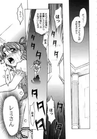 [Shimamoto Harumi] Chocolate Melancholy 3