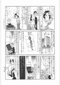 [Kacchuu Musume] Dennou Yuusai Roku