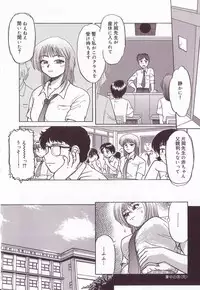 [Anthology] Kyonyuu Reika - Sadistic Bondage Love