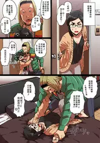 [Seibunkaken (Yanagida Fumita)] Shunkan Yokujou ToroToro Spray Kuchiurusai Onna Joushi Hen [Chinese] [特濃高黏柔滑奶油大鯛漢化組]