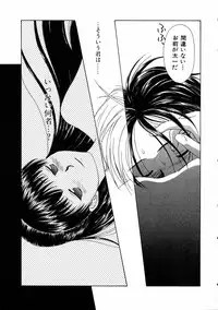 [Mutsuki Tsutomu] Mononoke-tachi no Utage - Mononoke's Feast