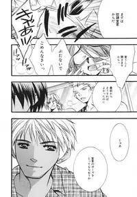 Comic Megaplus Vol 39 [2007-01]