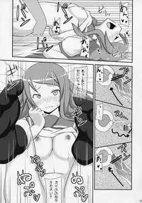 [Neko no Shoushugen (Minamikunimusu)] Ore no Imouto ga Konnani Chouhatsuteki na Wakega nai (Ore no Imouto ga Konna ni Kawaii Wake ga Nai) (JP)