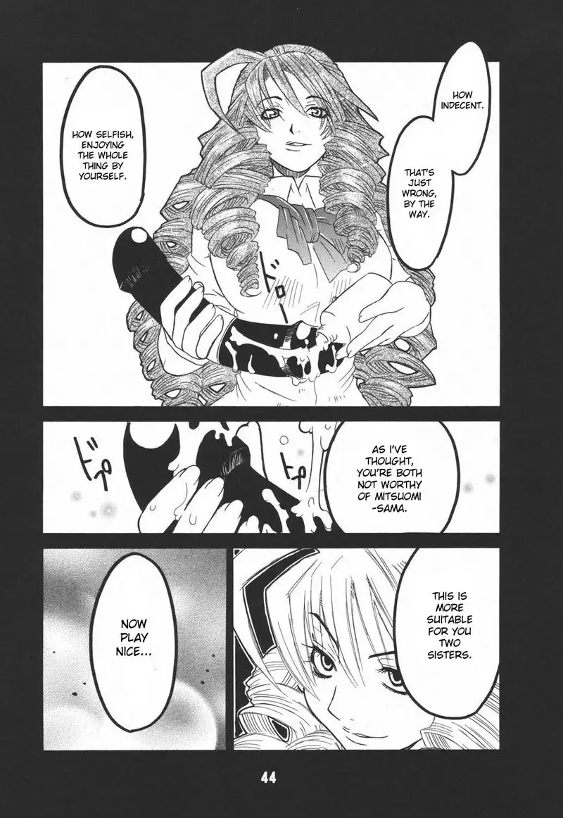 UNDER FIRE-D kanzenban