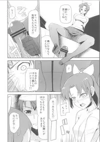 (C83) [Mou Sukoshi Hidari e (Uono Shinome)] Midorikawa Route Nagasare Ha (Smile Precure!)