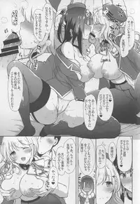 (C88) [MOZUCHICHI (Mozuya Murasaki)] Oazuke Takao to Onedari Atago (Kantai Collection -KanColle-)