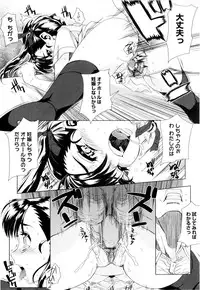 [Carn] Dere Nochi Torare