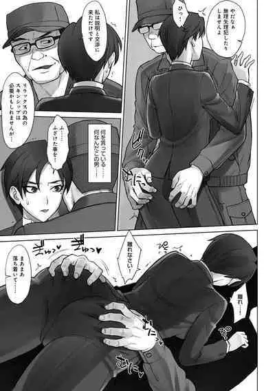 [BANG-YOU] VS Dekachin Ojisan [Digital]