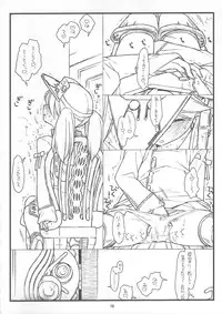 (C84) [bolze. (rit.)] Ryuujou-chan Abunai yo! (Kantai Collection -KanColle-)