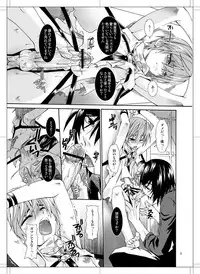 (HaruCC12) [Luciferhood (Uchoten)] Beautiful Dreamer (Death Note)