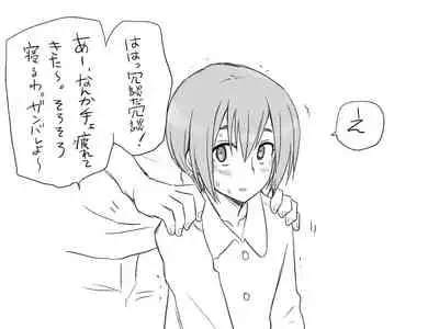 Changed into a Girl, with My Best Friend