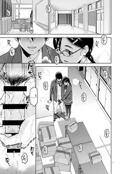 Majime de Midara na Tsutamori-san