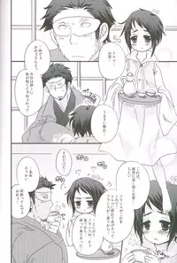 (C77) [4040, Sengoku cartoon (pei, Matsuzono)] Naiyou wa Futsuu janaikara... (Axis Powers Hetalia)