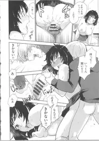 [Bareisho] Kawaige ~Cute Devils Enchanted My Body~