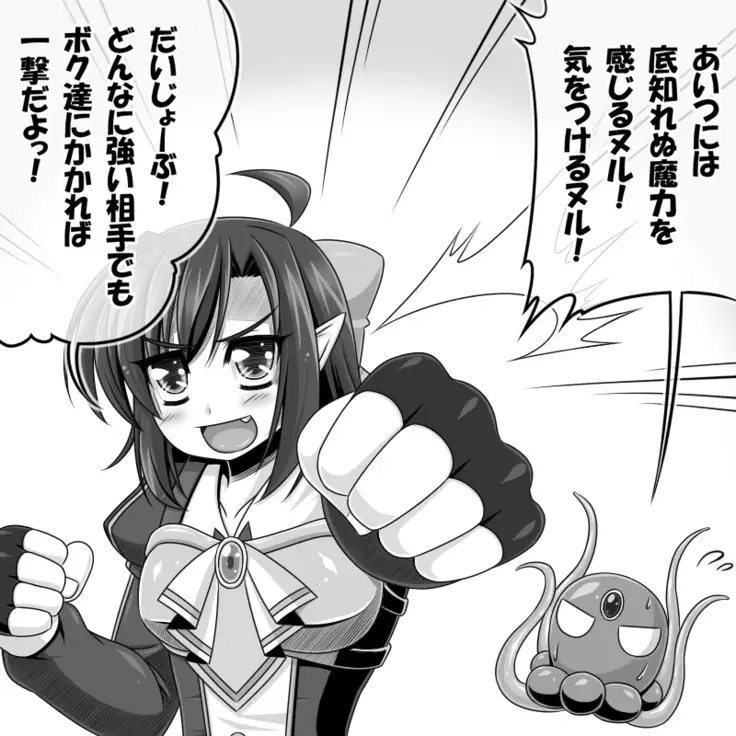 Elina and Ted's great adventure