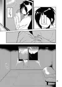 [Mary no Yamai (Taguchi)] Youen na Karada