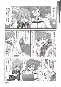 (COMIC1☆12) [Junpuumanpandou (Hida Tatsuo)] Uchi no Megane no Niau Tayoreru Kouhai ga Totemo Kawaii! (Fate/Grand Order)