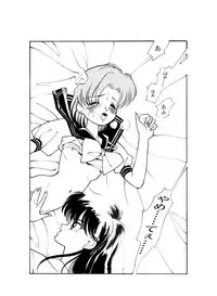 [Comic Kingdom (Koyama Unkaku)] Ami Kannou Monogatar (Sailor Moon) [Digital]