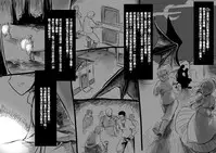 [Kouji] Bishoujo Vampire ni Bonyuu Drink Bar ni Sareru Hanashi [Chinese] [沒有漢化]