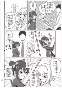 (COMIC1☆10) [Panjandrum (Kyoubuta)] NicoSachi Joshimichi (Love Live!, THE IDOLM@STER CINDERELLA GIRLS)