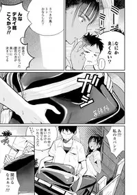 [Zakotsu] Photograph [Digital]