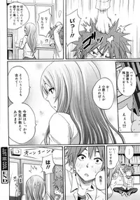 [Coelacanth] Good Times!!