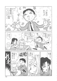 [Yanagawa Rio] AV Cine Club