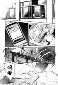 [Kamirenjaku Sanpei] Anal Angel Ch. 0-9 (Completed) [Chinese] [不冠名汉化]