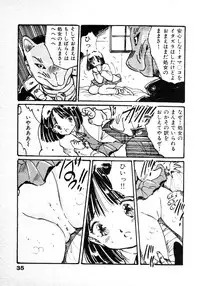 [Uchiyama Aki] Abunai Chaidoru