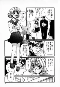 [Mac-V] Tenshi Yohou