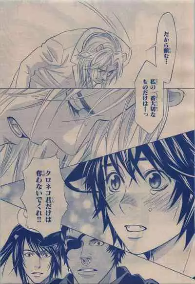 BE・BOY GOLD 2009-12