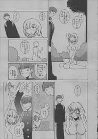 [Dowman Sayman] Yorinuki Suibaku-san