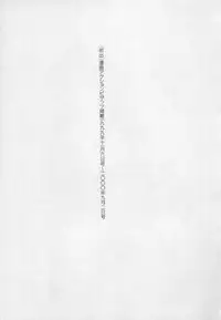 [Kurokawa Mio] Pure Life