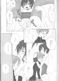 (C75) [MAX and Cool (Sawamura Kina)] Baby Sparks 2008 Sairokushuu (CODE GEASS: Lelouch of the Rebellion)