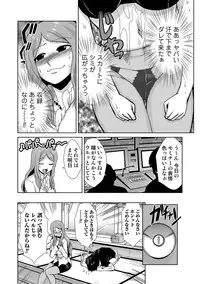 [Kakashi Asahiro] Do-M Kazoku Keikaku [Digital]