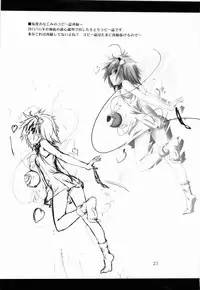 (Reitaisai 9) [Yoru no Benkyoukai (Fumihiro)] Satori Yoru (Touhou Project) [Chinese] [CE家族社]